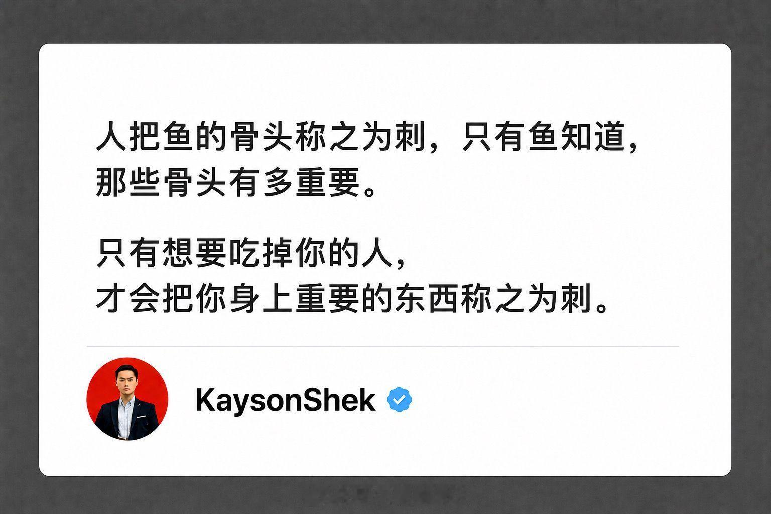 对你的措辞越激烈，对你的需求越迫切