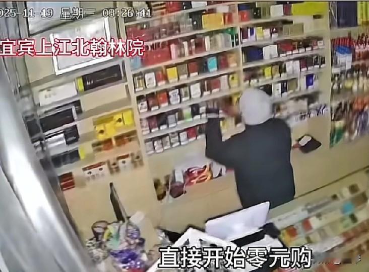 宜宾上江北翰林院一超市被盗，三名小偷太猖狂了！宜宾的朋友注意看！11月1