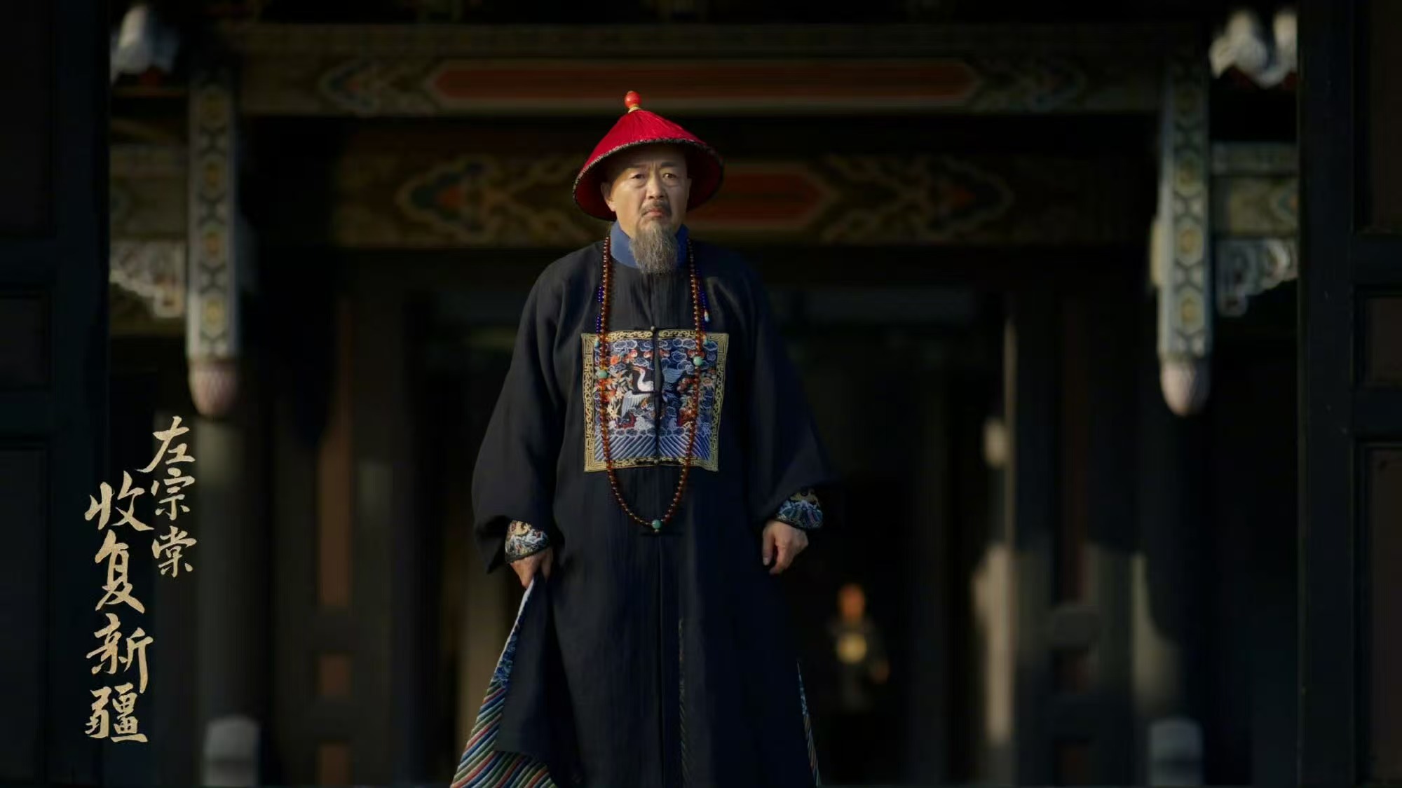 当国家陷入内忧外患，新疆被外寇侵占，左宗棠站了出来。他在左宗棠内忧外患下的抉择