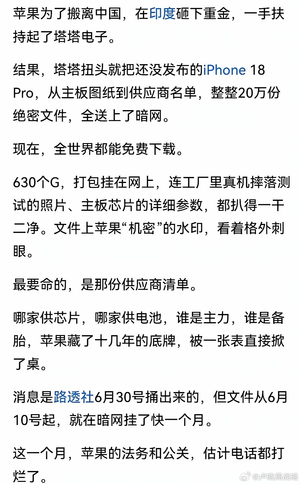 本来中美贸易战就是印度实现工业化的千载难逢的机会，可以说这是历史为印度打开了实现