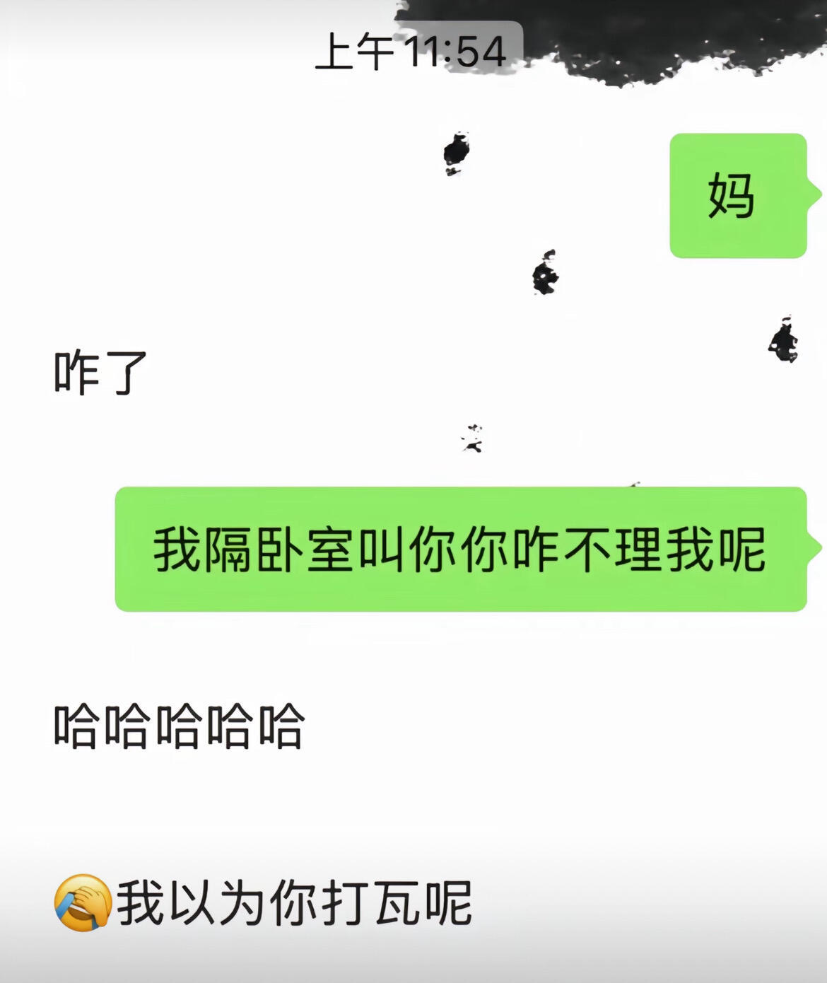有图有真相我的幽默灵感片场​​​