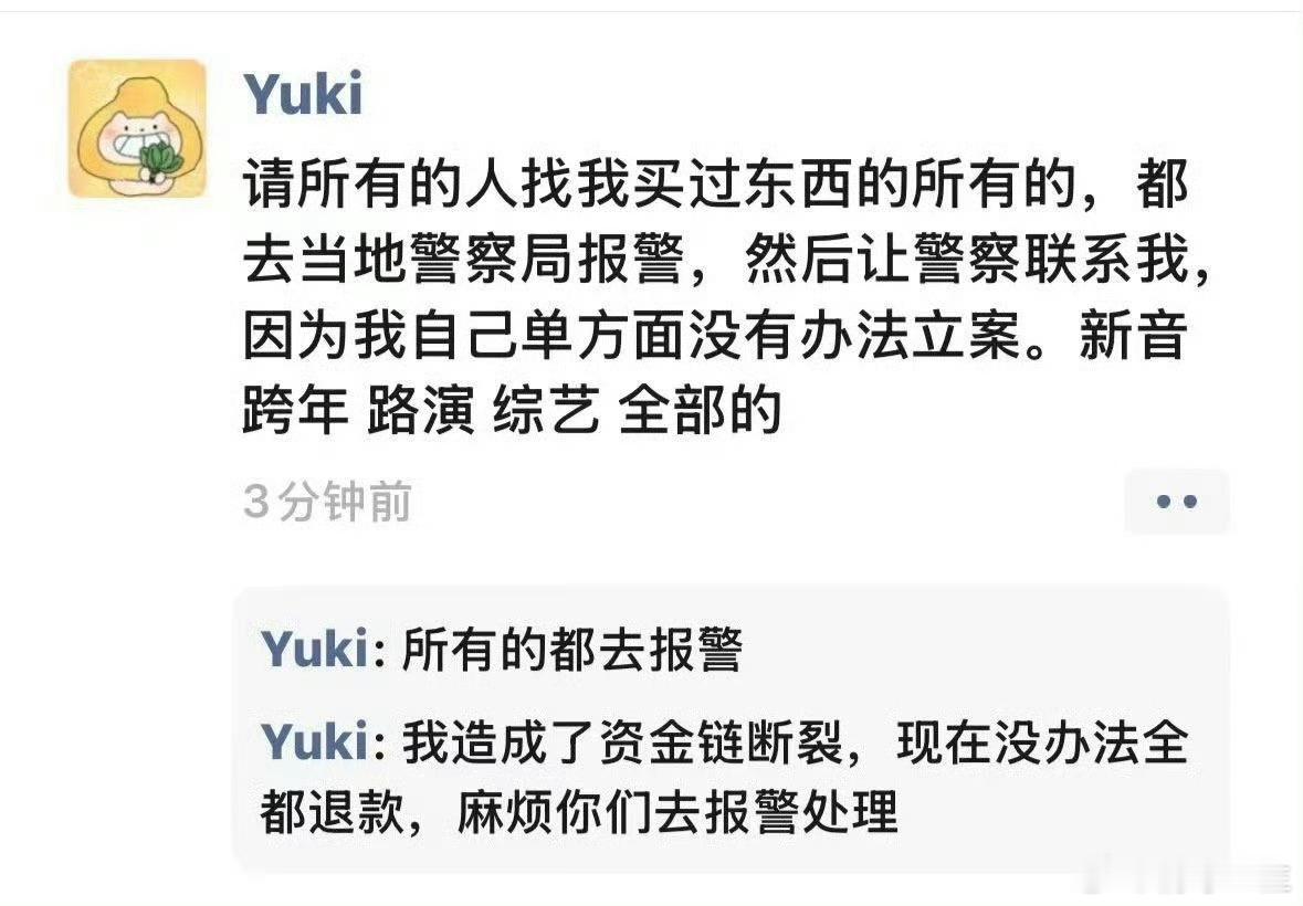 站姐的海景房……