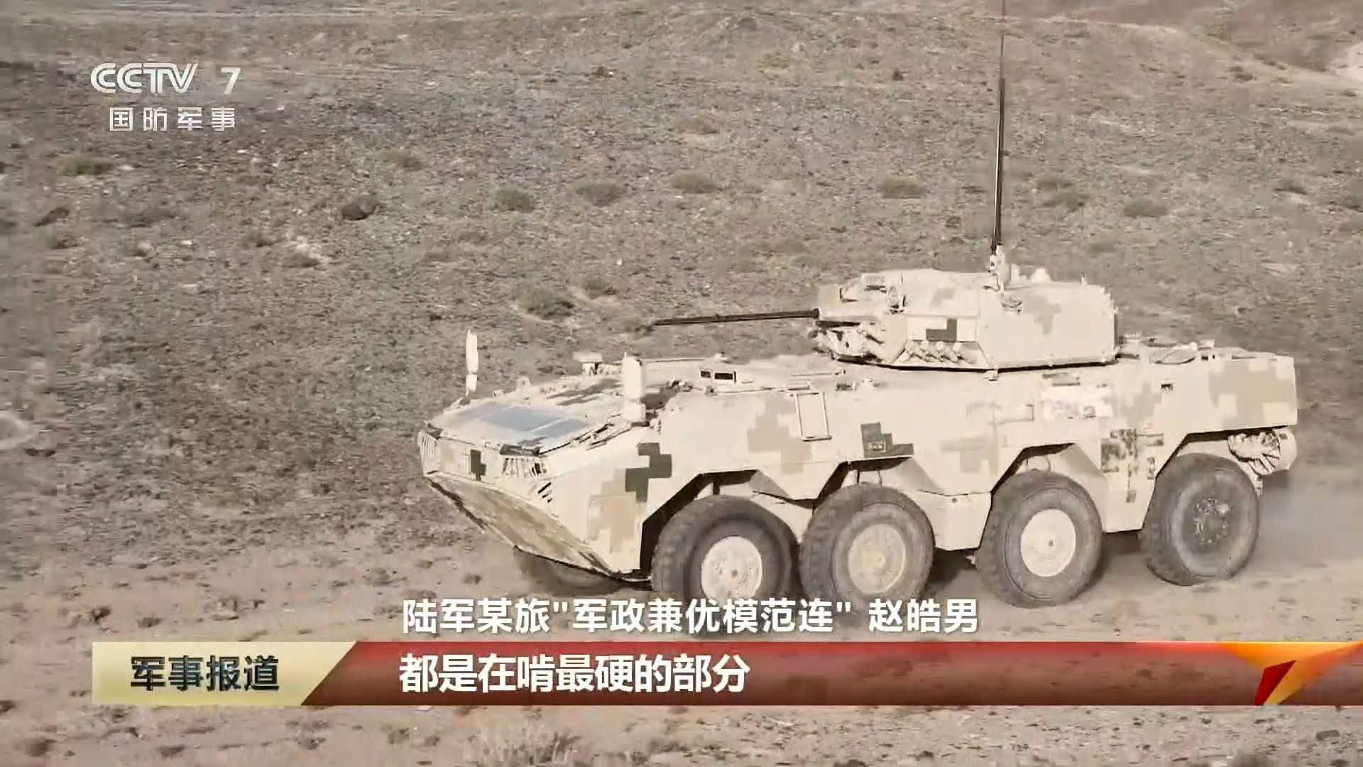 老中的新大八轮正在大规模量产，大规模铺开各个战区的报道都有了可惜新大八轮研制时