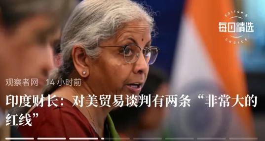 只有到了谈判桌，印度才发现自己是弱小的，而不是“大国”。6月30日，进行中的