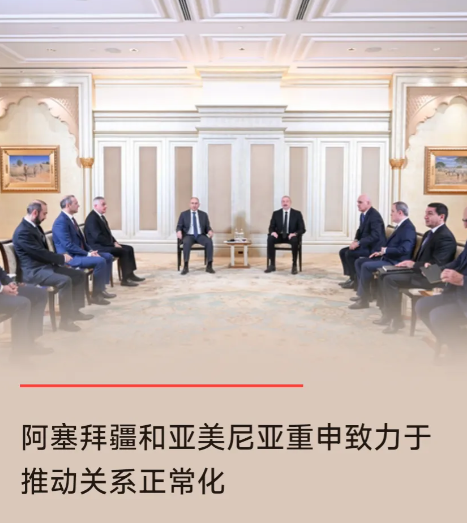 世界大变局：各国都在为“后俄罗斯”时代作准备。很多人认为，亚阿去俄罗斯化是历史上