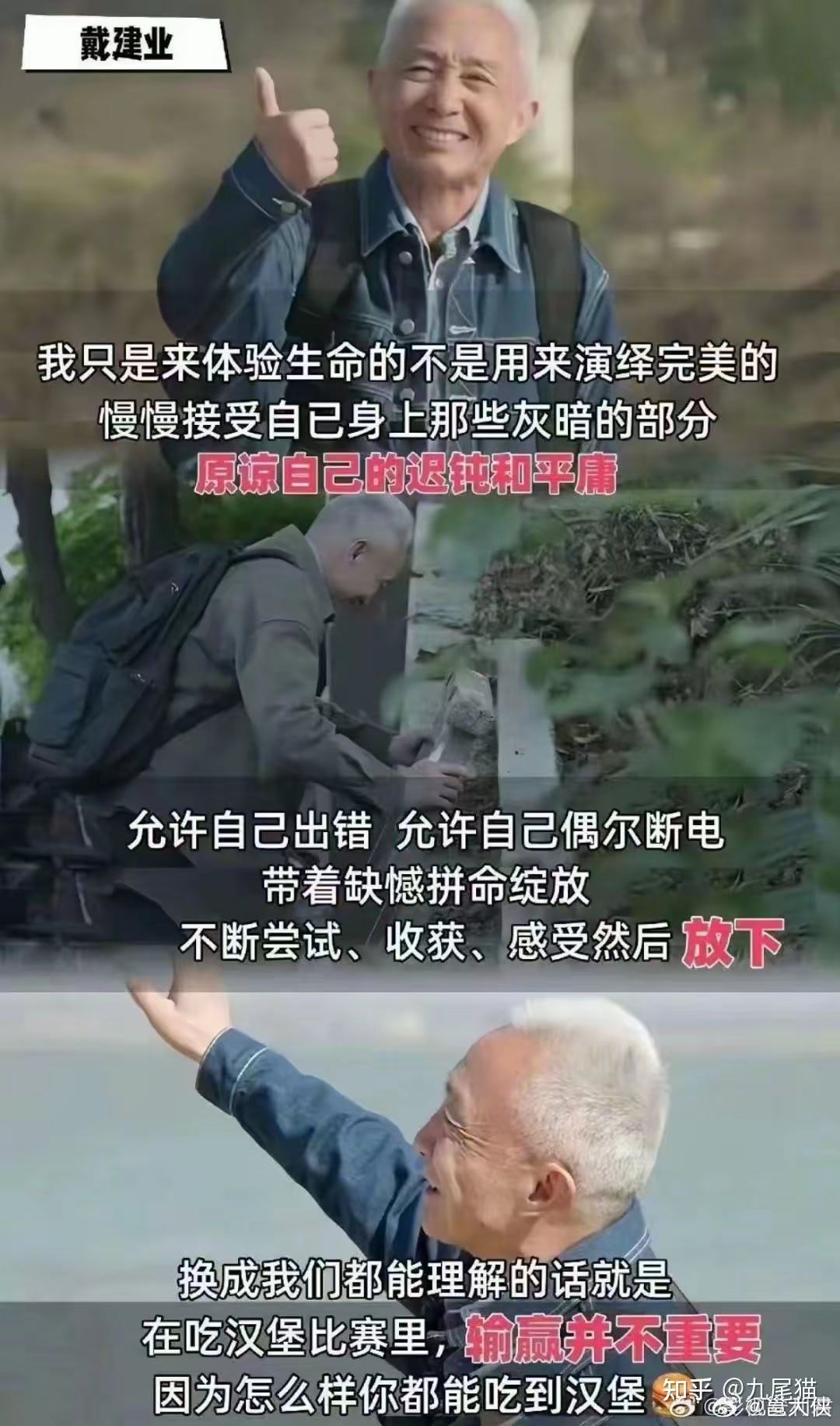 无数人忽略了一个真相，很多事情其实根本没有意义。
