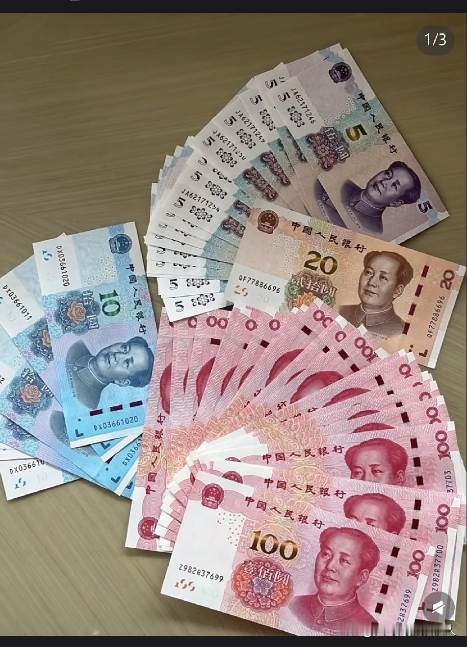 2026现金支付新规太暖了！拒收最高罚5万，4步维权超简单。2026年2