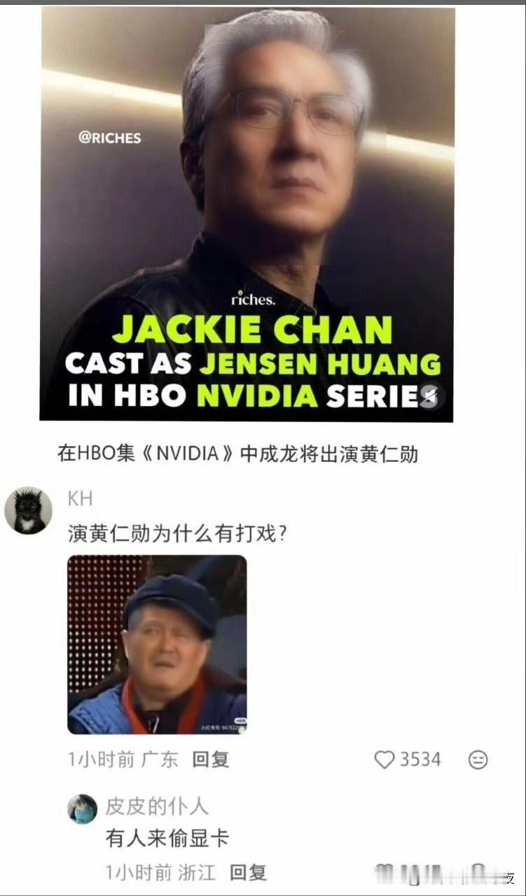 功夫加显卡有没有搞头？[doge]
