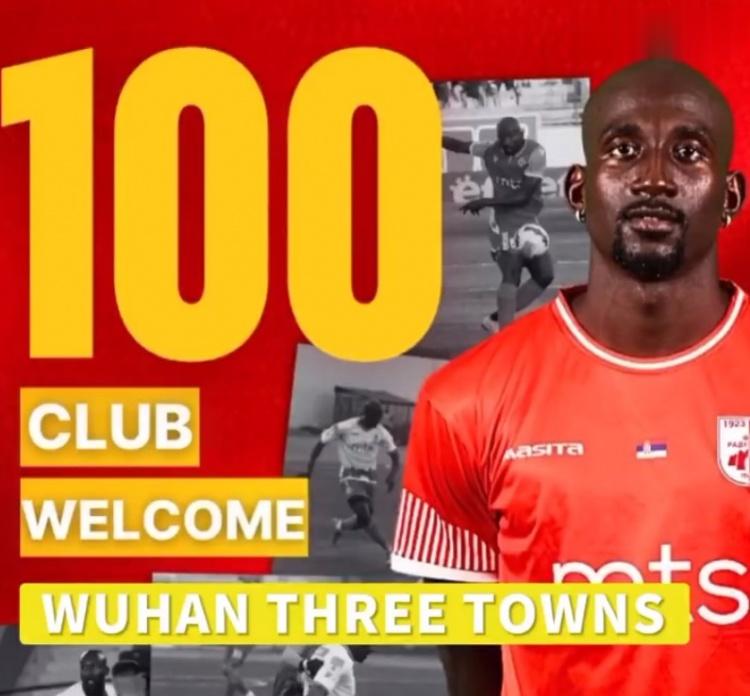 博主: 喀麦隆后卫亚姆卡姆将加盟武汉三镇, 曾入选喀麦隆国家队