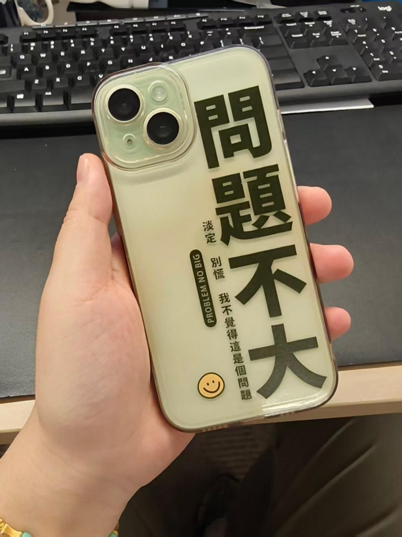 库克给苹果留下什么说实话，自从换了iPhone15，我竟然再也没有半点换新的