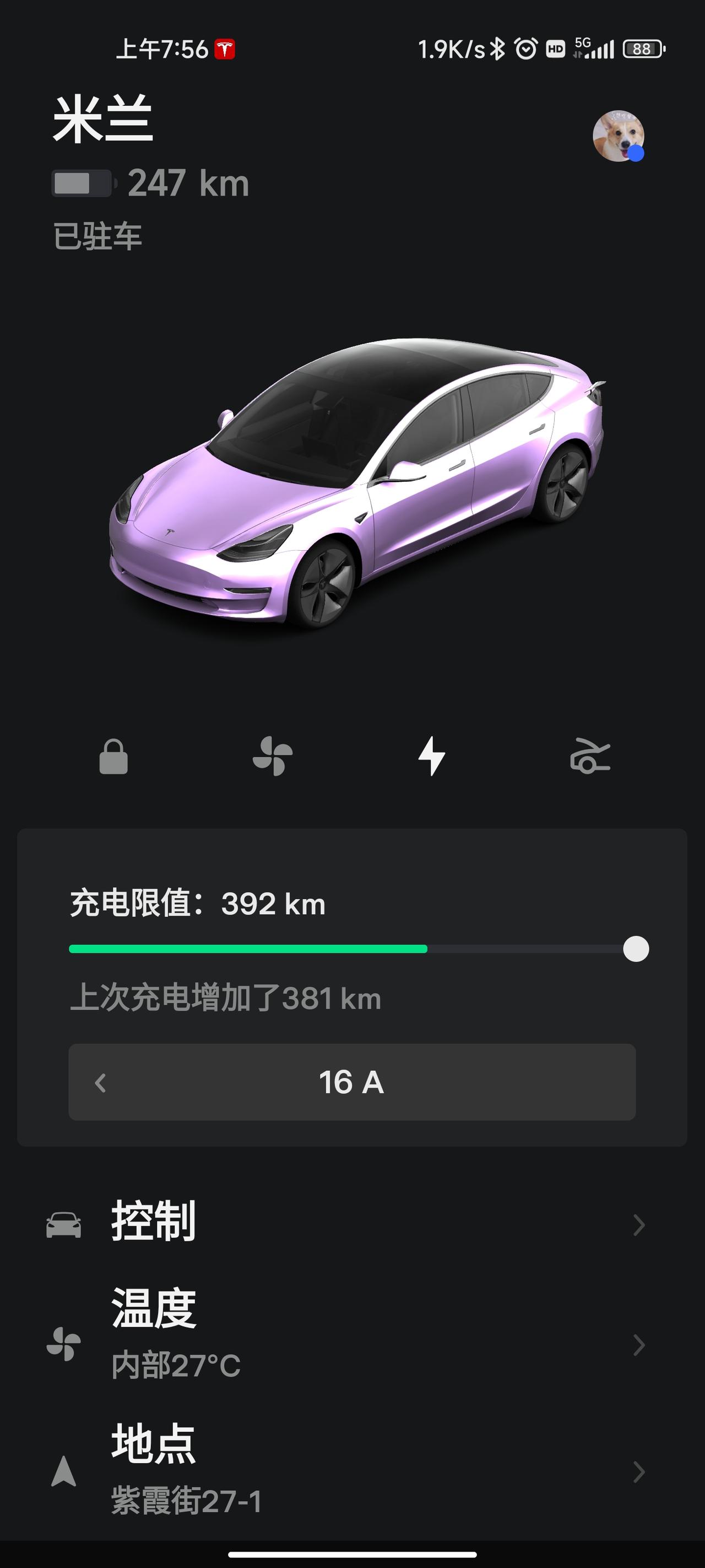 3万5km的小韭菜来秀个续航