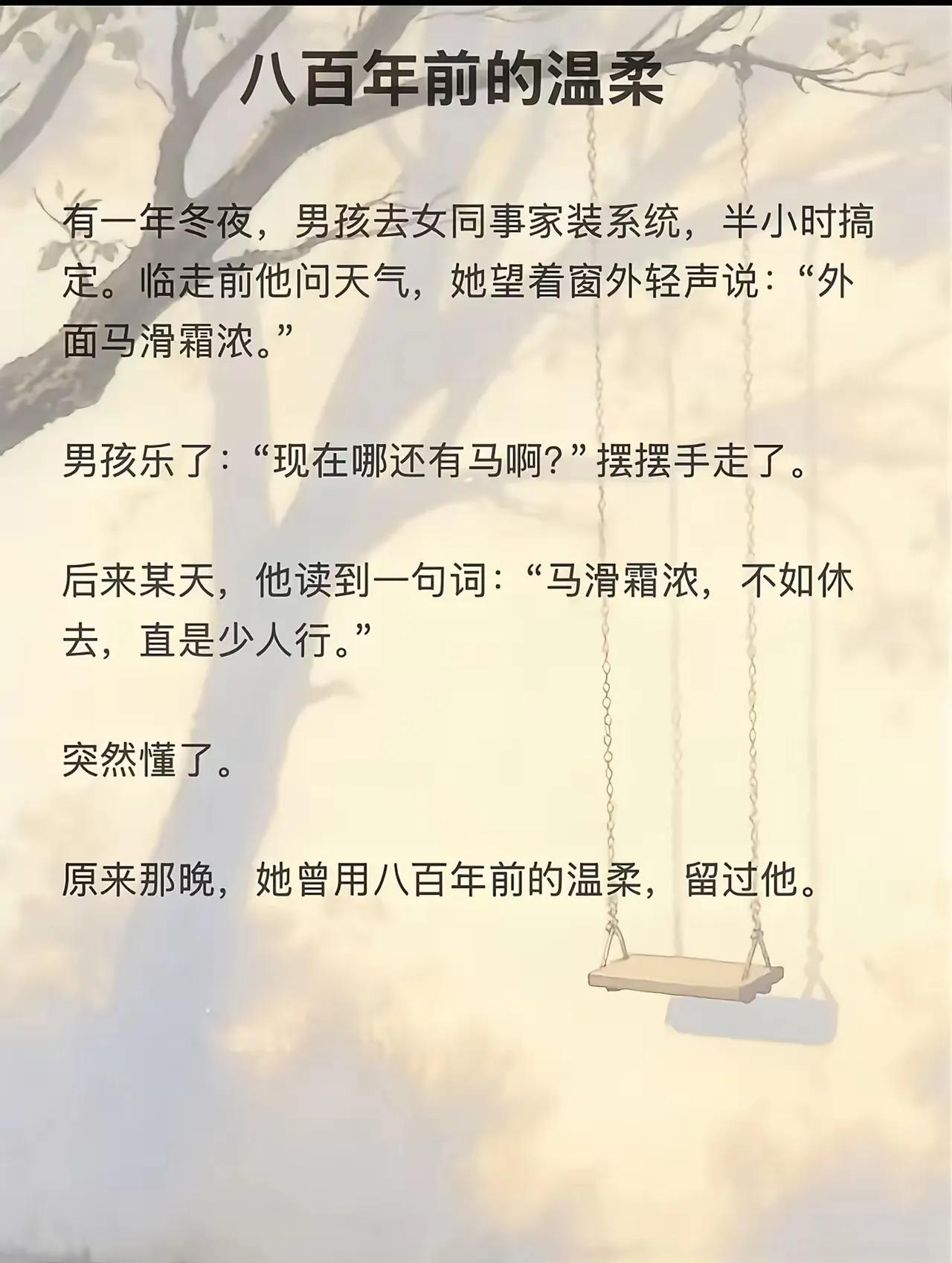 有话为何不直说非要弯弯绕绕[捂脸哭]
