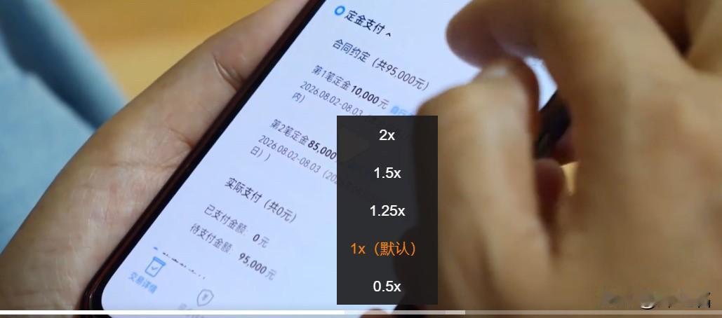 8月2号下午，张阿姨一个电话打给陆女士：“房子卖掉了，7500一平。”陆女士
