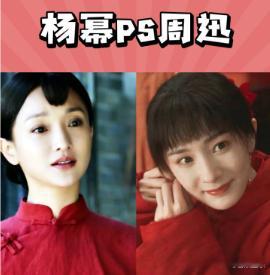 当然，作为大女主演员的杨幂，确实是这部剧的流量和人气担当。毕竟杨幂的粉丝群体庞大