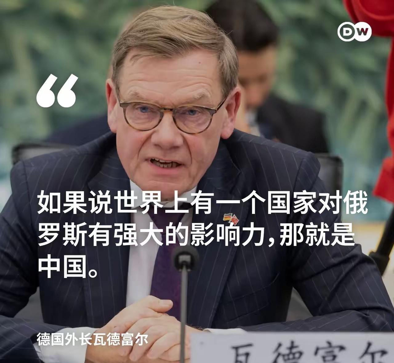 德国之声昨晚（12月8日晚）报道：“德国外长敦促中国帮助结束俄乌战争。德国外长瓦