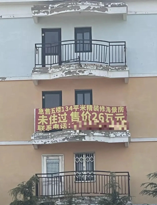 这得交了多少智商税才能忍痛割爱的抛售啊？