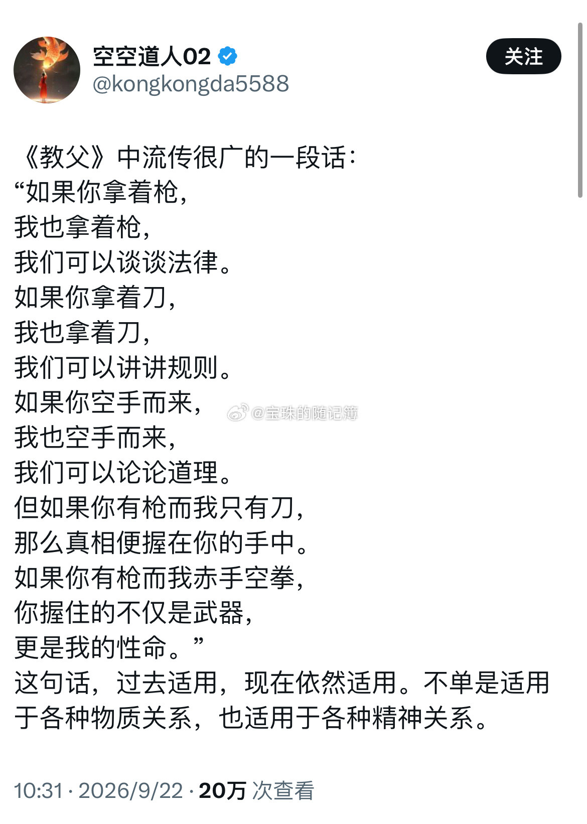 分享一些“布艺”​​​