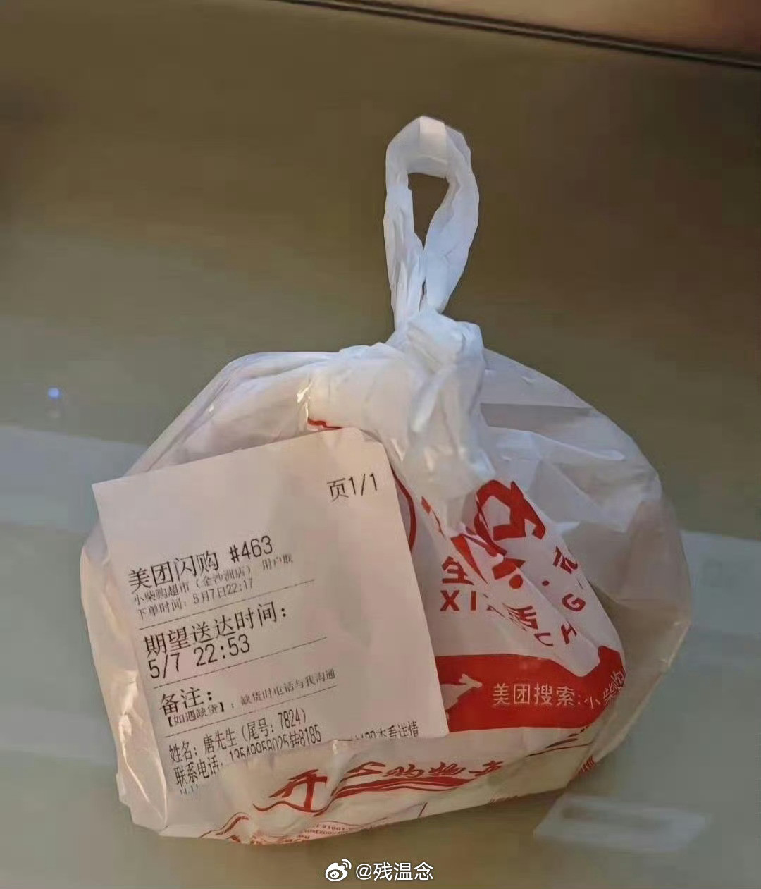 卫生巾是什么见不得人的字眼吗？