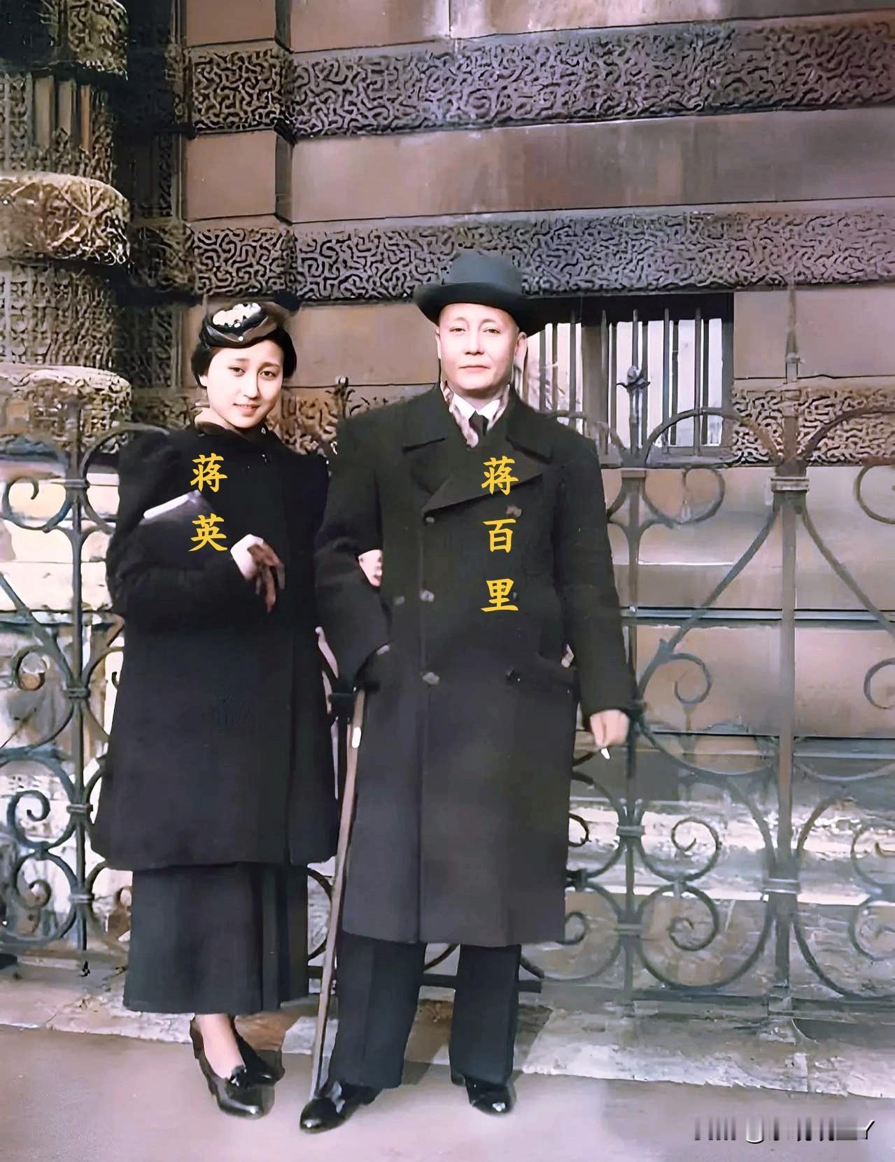 一九三六年，法国巴黎，五十四岁的蒋百里与十七岁的女儿蒋英在卢浮宫外的珍贵合影。这