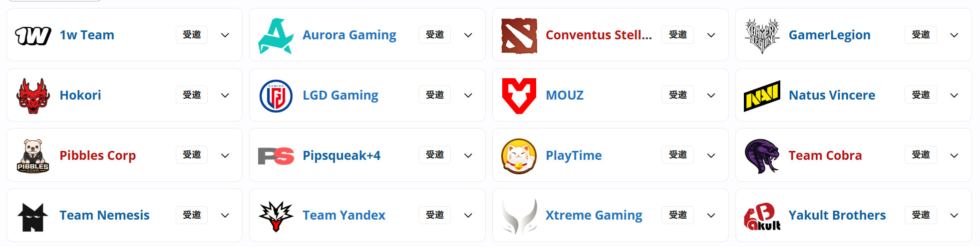 DOTA2新赛季第一个大型第三方赛事PGL瓦拉几亚第九季的比赛预告HOHO-