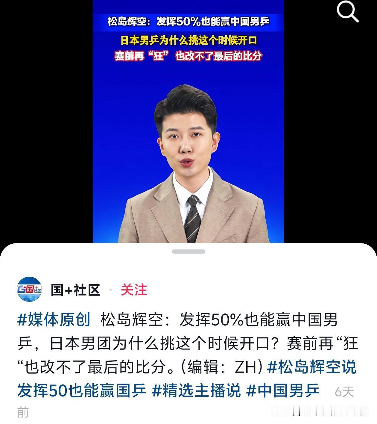 [捂脸哭]人家狂，但被人实现了