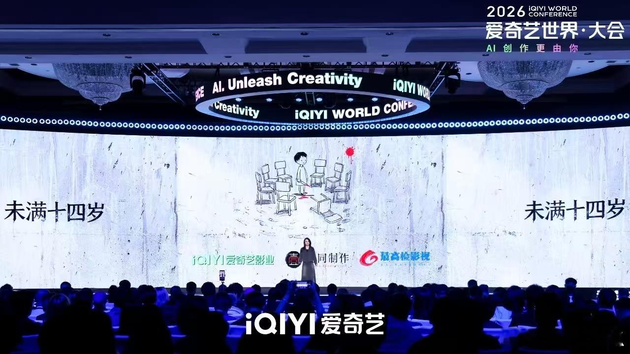 爱奇艺新番集结号这波太顶了，一口气28部国漫，9个年番+19个季番，玄幻、末世、