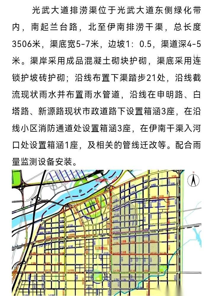 我跟你说，最近在洛阳开车，感觉整个城市都在“开膛破肚”。走哪儿哪儿都是围挡，导