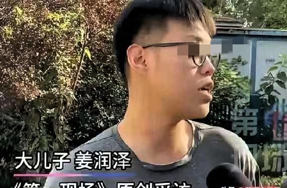 淄博的姜润泽不想做亲子鉴定，他宁愿要房产、要钱、要户口本，也不想要与姜洪涛父