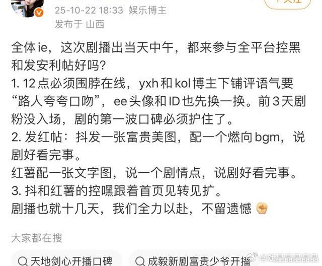果果快来学习，怎么安利王权富贵，一定要学会用路人号，懂了吗？​​​