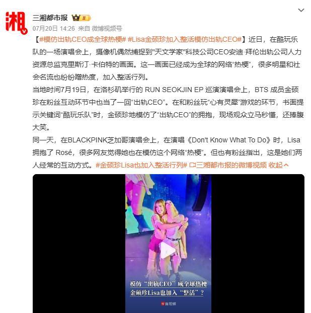 西方一点都不会惯着人！！！美国企业处理这位出轨CEO的强度，真的比大连工业大学