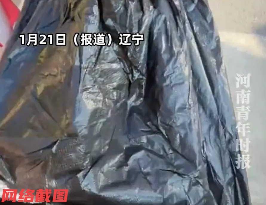 辽宁有女子在银行取了十二万现金，可女子只用塑料袋装裹，随手还挂在电瓶车上，结果钱