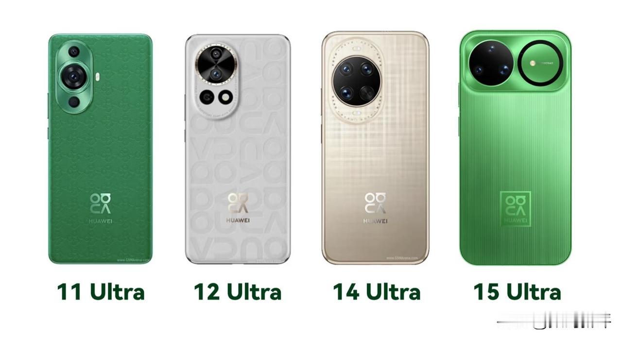 华为Nova系列四代Ultra机型[滑稽笑]哪款Ultra颜值最高？是不是Nova