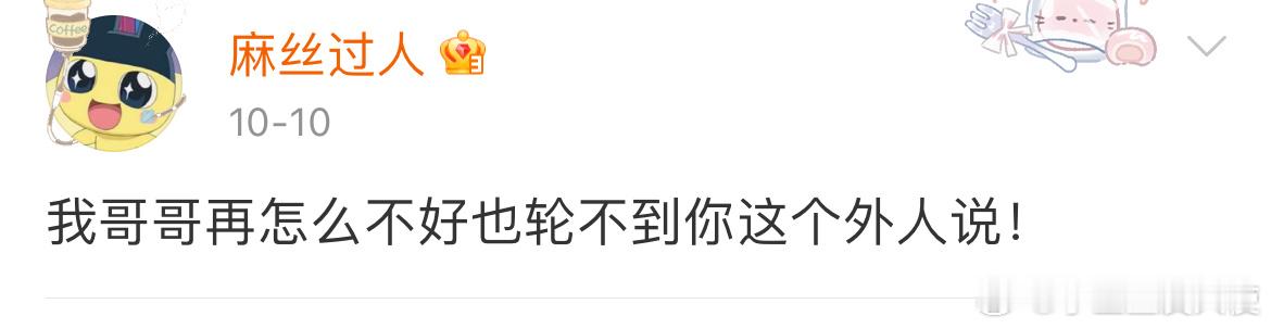 这就是你不结婚的原因吗？​​​