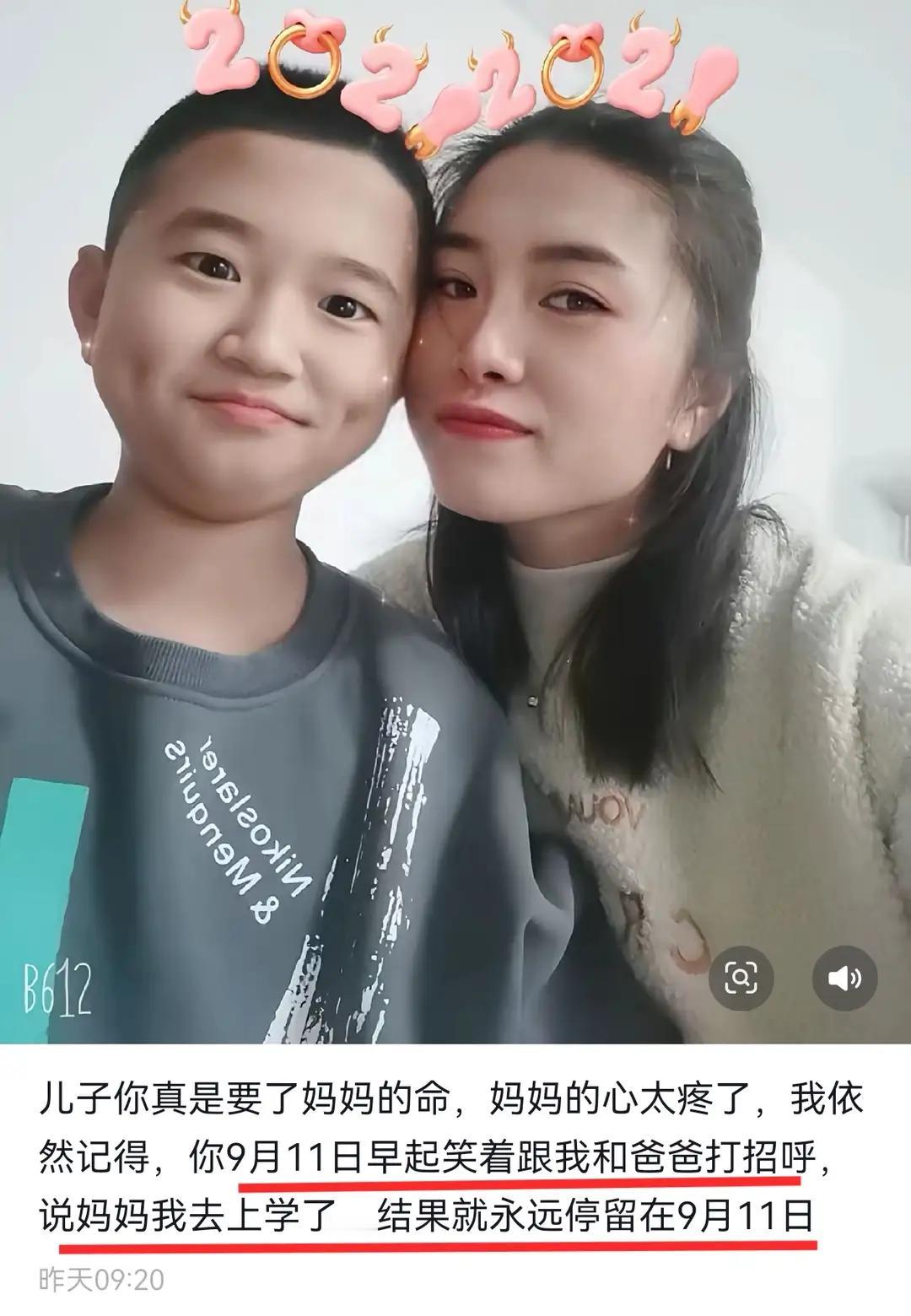 天津高一男孩王景阳的妈妈发文章悼念儿子她说儿子在9月11号从4楼坠亡，知情人说