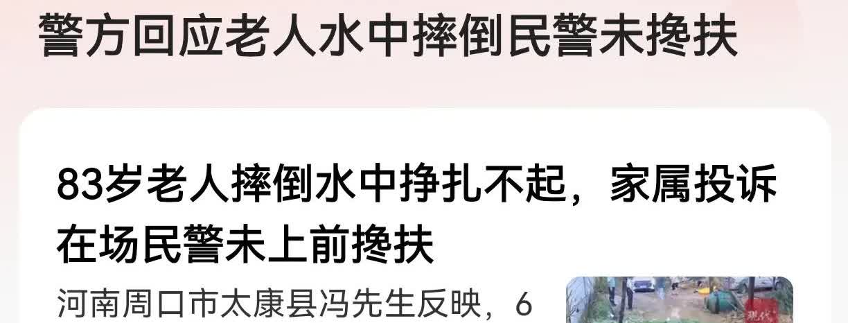 现在热搜新闻下面有很多智障的评论，而且三观很不正，这是为什么？这两位有可能不