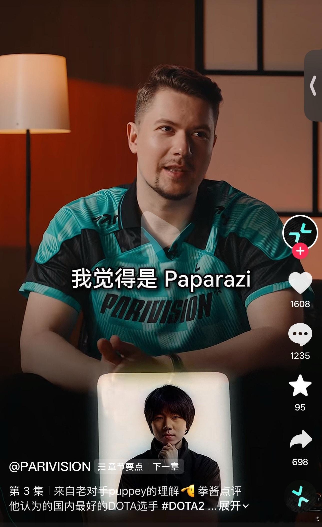Puppey采访被问及中国最好的dota2选手，他的回答是拒绝者，其中对比了很多