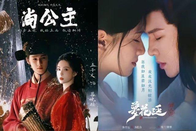 孟子义高烧脱水，被抬出剧组，那头迪丽热巴开播就炸了全网。你以为孟子义手握王鹤棣的