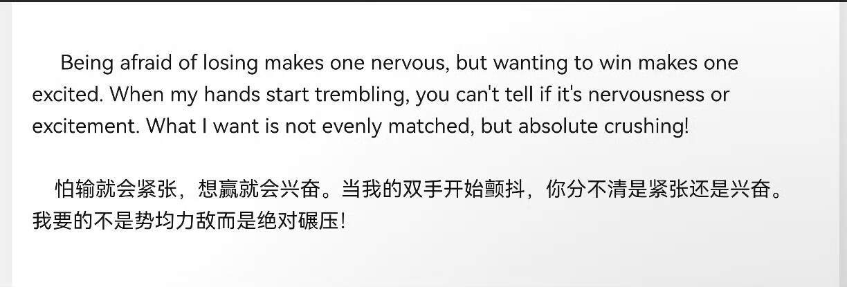 好颠覆的角度😭瞬间刷新认知了