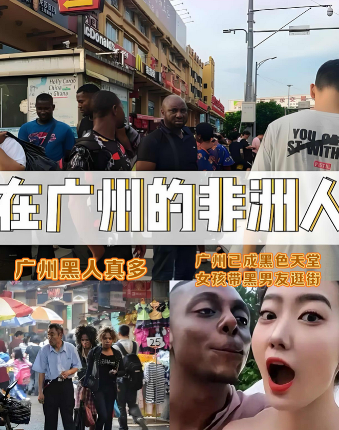 听说有海外贸易华人翻墙透露，非洲人早期就想大规模，移民到发达国家，结果日韩欧