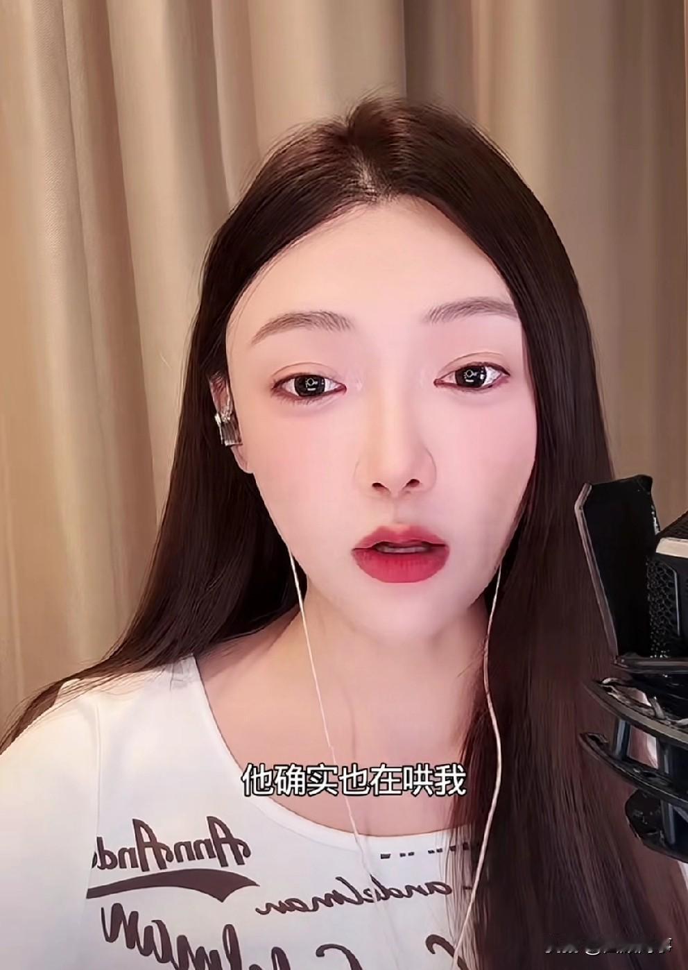 驴姐怼佳希你是不是奔老狗钱去的心知肚明,怎么还赖上我了呢?佳