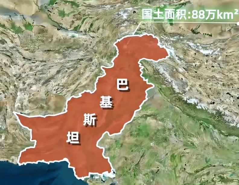 巴基斯坦的自然条件、地缘条件确实都比较糟糕，谁看了都要皱眉头。巴基斯坦面积88