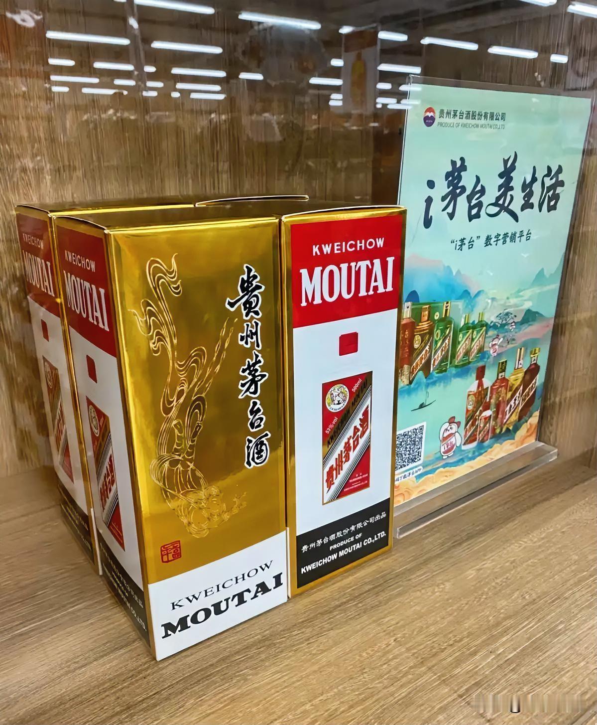 茅台又涨价了，自营店飞天已经1753一瓶了。上个月刚涨过，从1539涨到16
