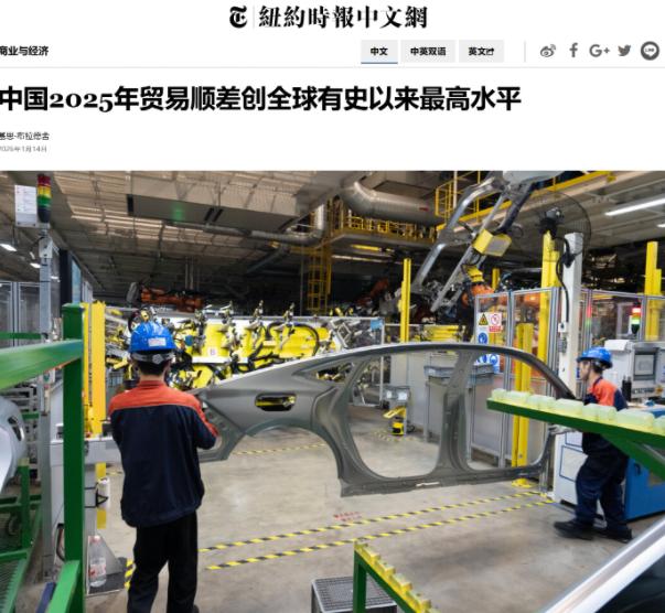 日本对中国最大的筹码已经没用了！中日贸易战如果全面展开，谁的损失更大一点？原本日