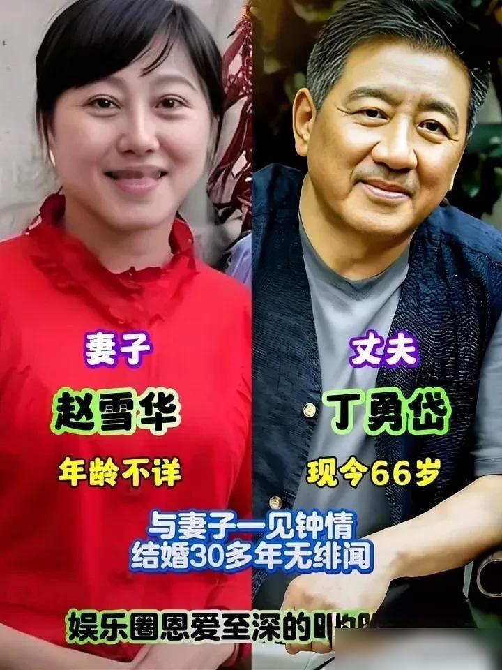 没有绯闻的明星夫妻，对对原配夫妻，对对恩爱夫妻，你喜欢哪一对？我个人更喜欢唐