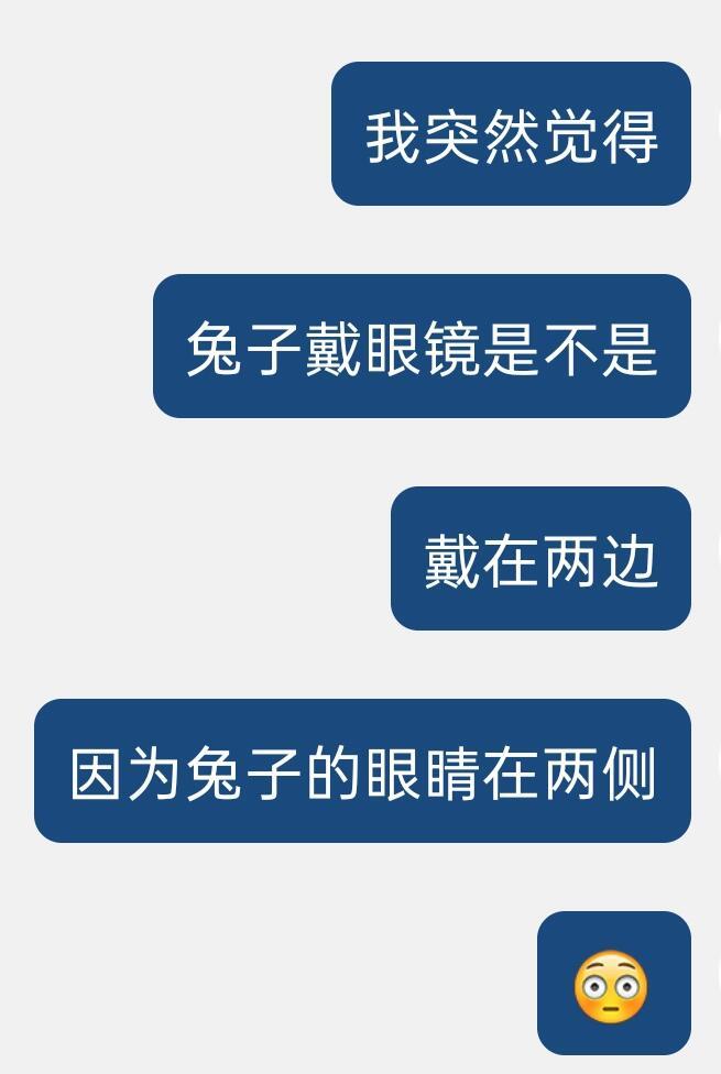 以防有人不知道兔子怎么戴眼镜​​​