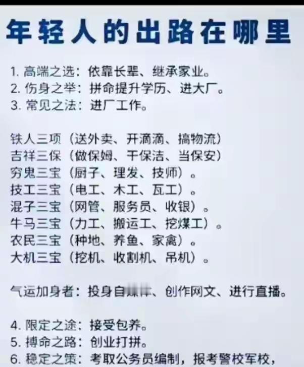 选择还不少嘞[呲牙笑]