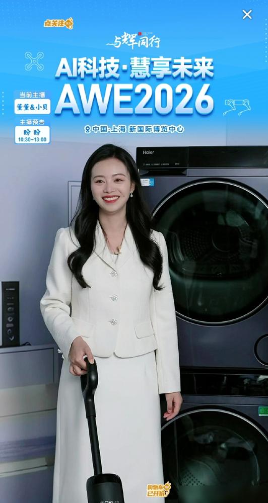 别再只盯着董宇辉了，他身边那个叫小贝的，才是真正的人间清醒。你以为她是主播？人家