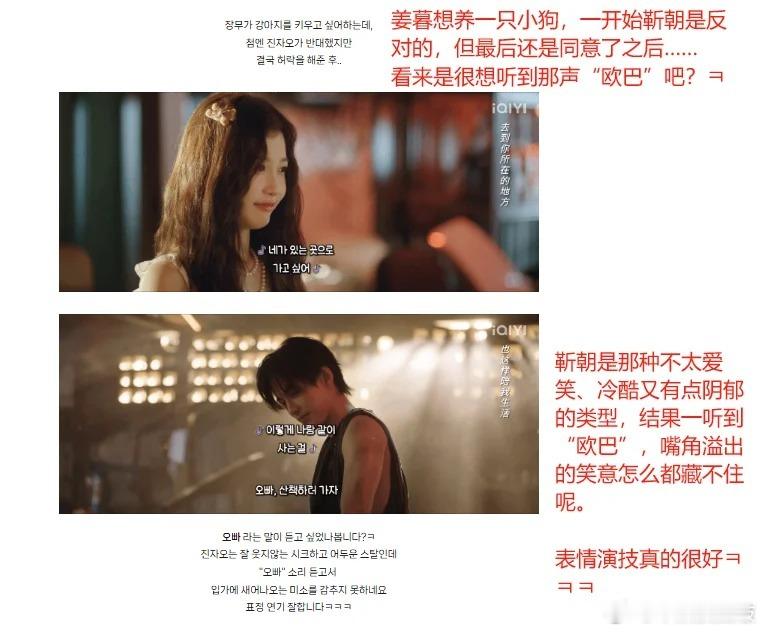 双轨偏偏你最争气《双轨》也太给国产剧长脸了，11天播完就拿下TikTok中国剧