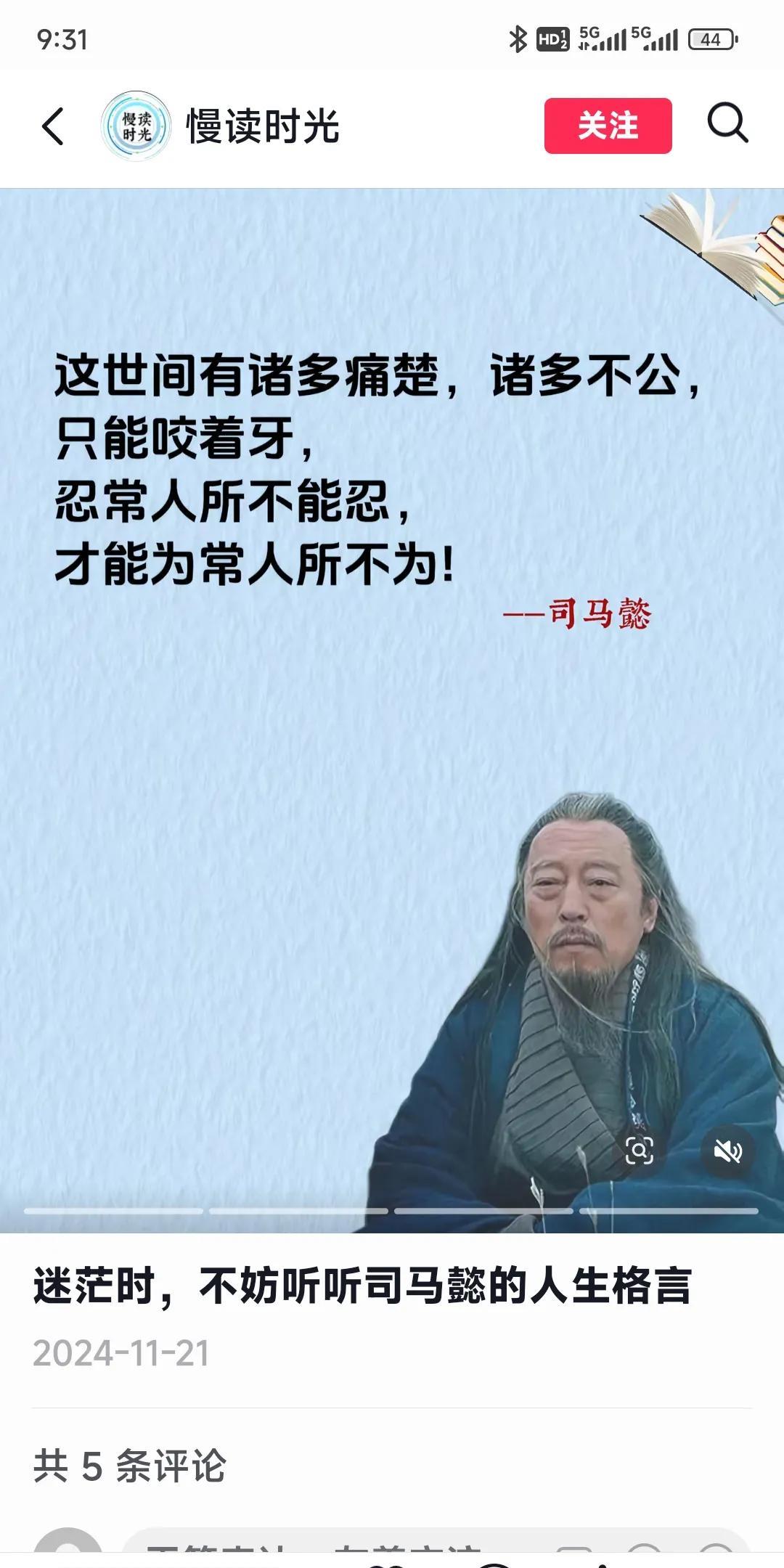 一朝天子一朝姓，唯有司马人数穷。中国历史上，司马这个姓建立国过大一统的晋朝，结果