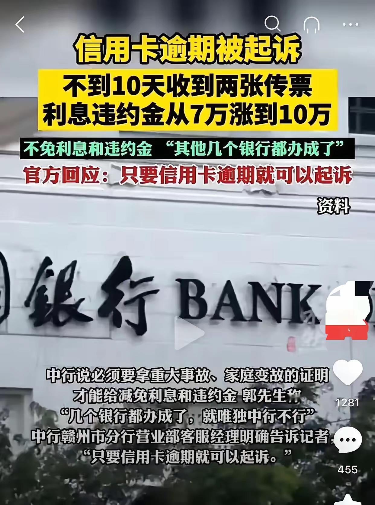 现代的银行连古代的当铺都不如，就说房贷这个事情，逻辑简直简直让人匪夷所思。当铺都